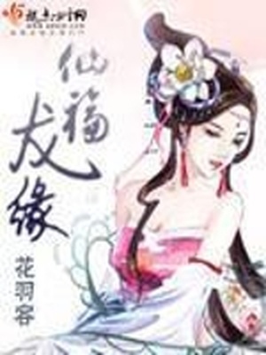 牵你的手举高高漫画